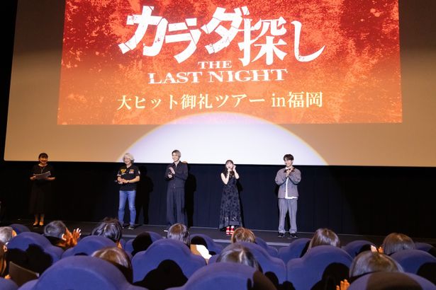 質問コーナーも実施