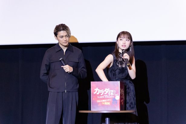 『カラダ探し THE LAST NIGHT』大ヒット御礼ツアーin福岡