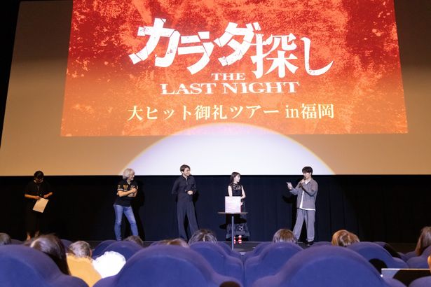 福岡の会場も終始、熱気に包まれた