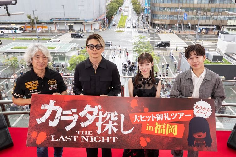 『カラダ探し THE LAST NIGHT』大ヒット御礼ツアー、橋本環奈は福岡凱旋に「地元っていい！安心します」と笑顔