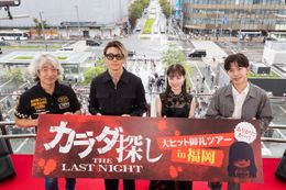 『カラダ探し THE LAST NIGHT』広島＆福岡で行われた大ヒット御礼ツアーの様子をお届け！