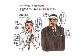 『ザ・ザ・コルダのフェニキア計画』にハマる理由を石川三千花のイラスト＆感想コメントと共に紹介！