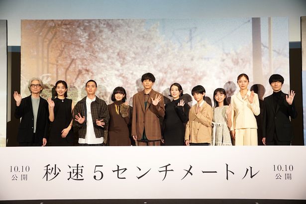 『秒速5センチメートル』(10月10日公開)の完成披露試写会が行われた