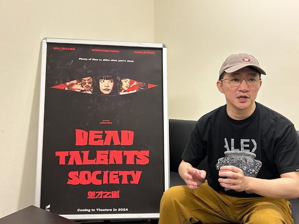 今年3月に開催された第20回大阪アジアン映画祭で来日した際のジョン・スー監督