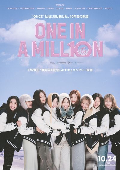 “ONCE”と共に駆け抜けた10年間の軌跡！TWICEドキュメンタリー『ONE IN A MILL10N』公開決定