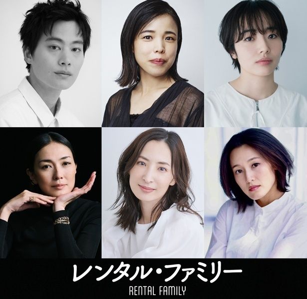 【写真を見る】『レンタル・ファミリー』の追加キャストたち