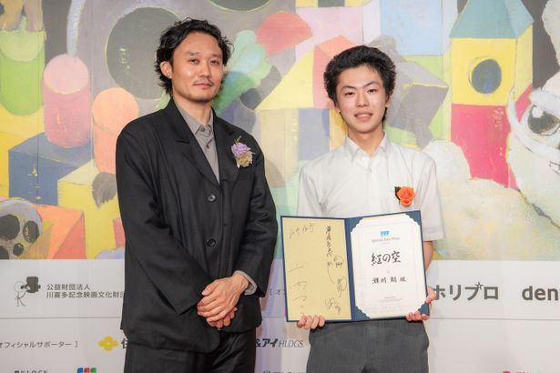 審査員特別賞を受賞した瀨川翔監督の『紅の空』