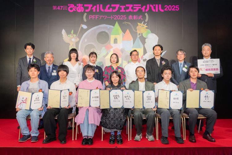 映画界の登竜門「PFFアワード2025」が決定！中里ふく監督『空回りする直美』がグランプリ＆エンタテインメント賞の2冠