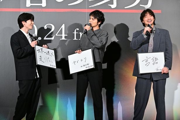 【写真を見る】「生まれ変わったらやってみたいこと」を朗らかに語り合う、北村匠海＆林裕太＆綾野剛
