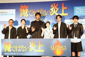 映画『俺ではない炎上』(9月26日公開)公開前日祭に阿部寛、芦田愛菜、藤原大祐、長尾謙杜、夏川結衣と山田篤宏監督が登壇！