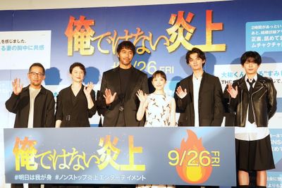 映画『俺ではない炎上』(9月26日公開)公開前日祭に阿部寛、芦田愛菜、藤原大祐、長尾謙杜、夏川結衣と山田篤宏監督が登壇！