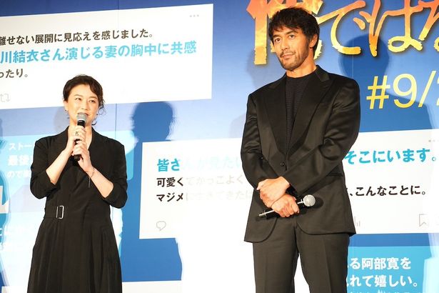 何度も共演経験のある二人。今回は夫婦役での共演