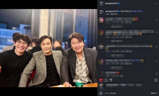 『JSA』メンバー、BIFFで再会！イ・ビョンホンも「時間は流れる」とコメント