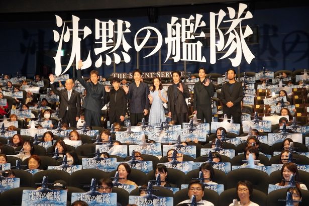 『沈黙の艦隊 北極海大海戦』初日舞台挨拶の様子