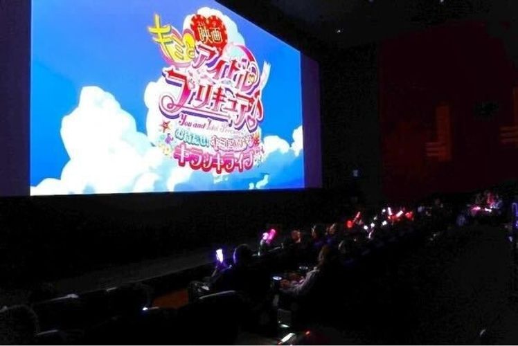プリキュア好き＆アイドル好き、“推し”がいる人は感涙必至！『映画キミとアイドルプリキュア♪ お待たせ！キミに届けるキラッキライブ！』応援上映に潜入