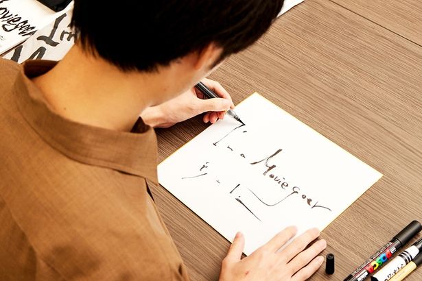繊細なタッチの「I’m a moviegoer」メッセージが完成！