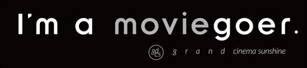 オリジナルのTシャツやトートバッグなどのオリジナルグッズが展開している「I’m a moviegoer」