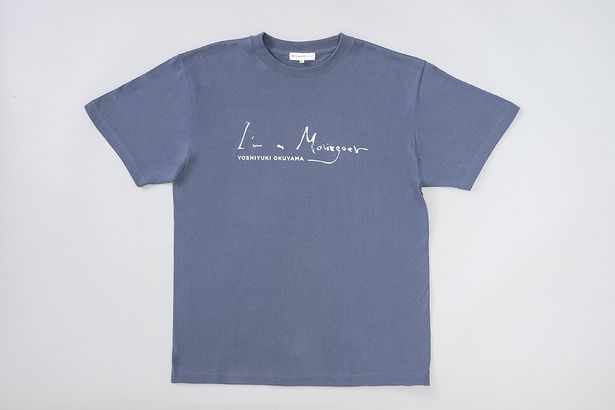 【写真を見る】奥山監督のスタイリッシュな「I’m a moviegoer」メッセージ付きTシャツ(写真はヘイジ―ネイビー)