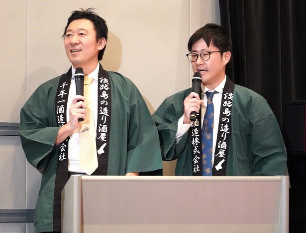 MCを務めたきき酒師の漫才師にほんしゅのあさやんと北井一彰