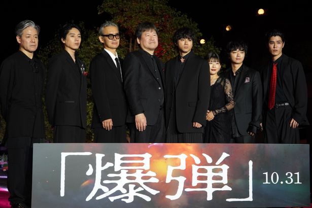 『爆弾』ジャパンプレミアが開催された