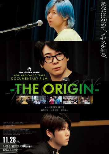 ミセスのドキュメンタリーのタイトルは『MGA MAGICAL 10 YEARS DOCUMENTARY FILM ～THE ORIGIN～』に決定！真摯な眼差しのキービジュアル