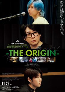 Mrs. GREEN APPLEのドキュメンタリー映画『MGA MAGICAL 10 YEARS DOCUMENTARY FILM ～THE ORIGIN～』のキービジュアル