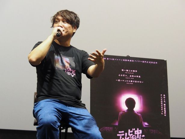 『テレビの中に入りたい』について「誰かと感想を話したりしている時に真価を発揮する」と魅力を語った近藤亮太監督