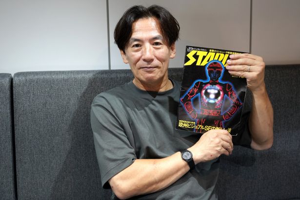 当時の「スターログ」を読みながら、『トロン』について語ってくれた前田監督