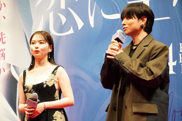 『恋に至る病』完成披露舞台挨拶の様子