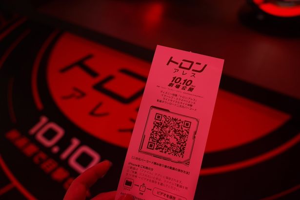 ライド後にゲットできるシートには動画DL用バーコードが