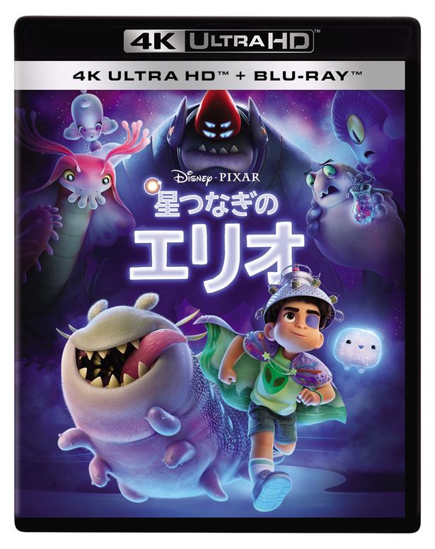 【画像を見る】ブルーレイ＋DVDセット、4K UHD＋ブルーレイ セット、デジタル配信(購入)には様々なボーナス・コンテンツが収録！