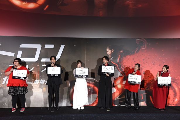 以心伝心ゲームには登壇者全員で挑戦！