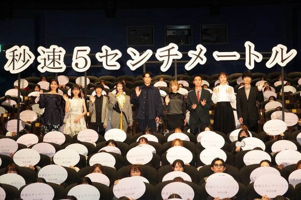 『秒速5センチメートル』の初日舞台挨拶で、観客と一緒にフォトセッション！