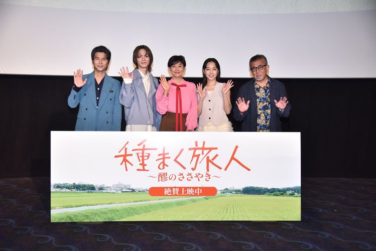 菊川怜、15年ぶりの映画出演作『種まく旅人～醪のささやき～』公開に感無量！「初挑戦くらいのイメージで臨んだ」