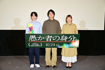 「公開直前！映画『愚か者の身分』Z世代とホンネトークイベント」が祝日の早朝から開催！