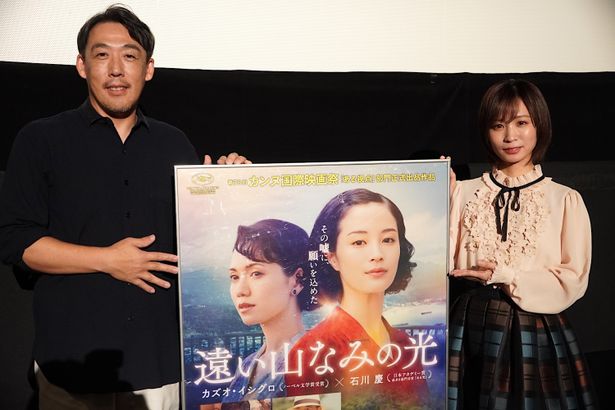 『遠い山なみの光』(公開中)のスペシャルトークイベントの様子