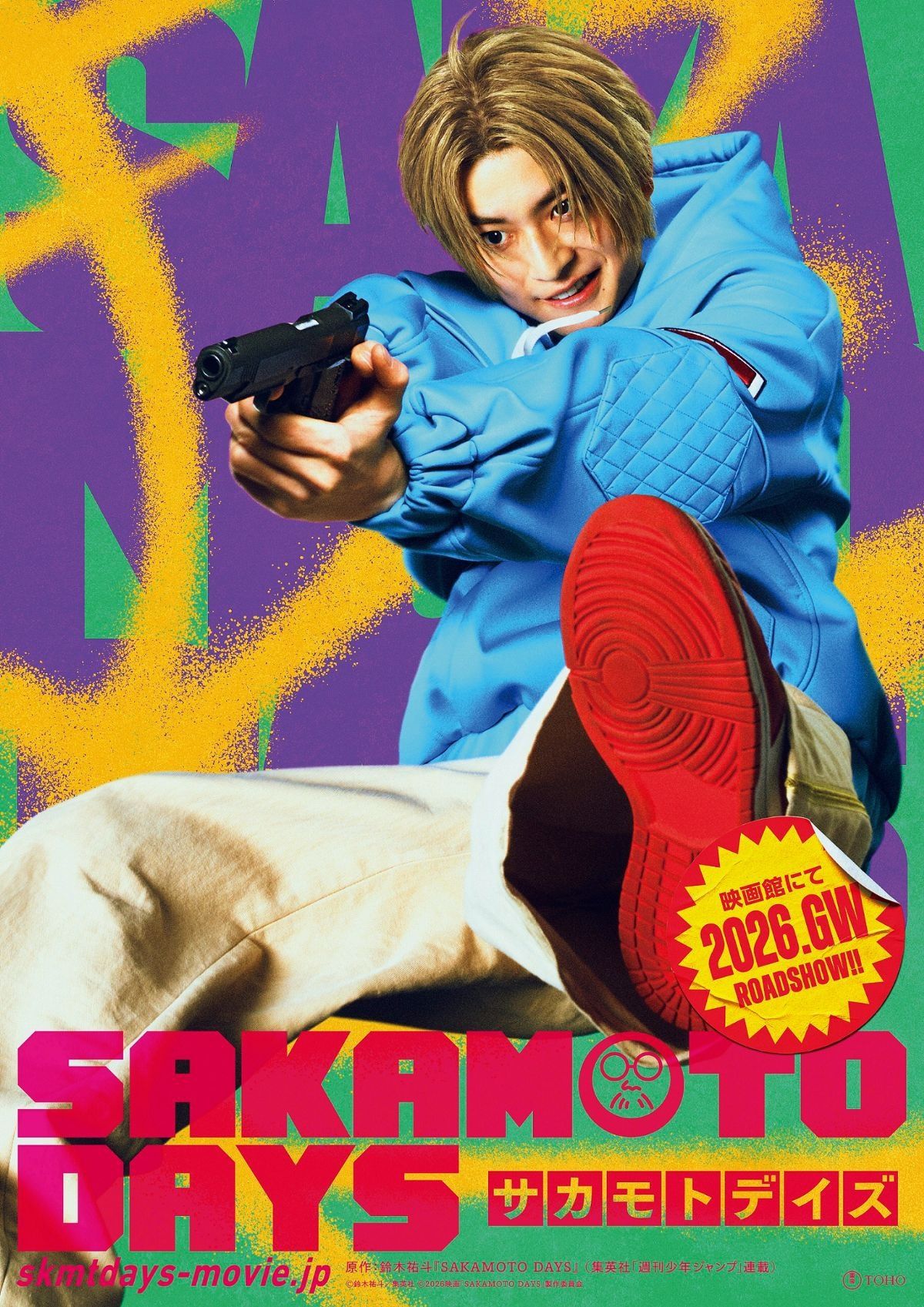 SAKAMOTO DAYS 全22巻＆公式ファンブック 少年漫画 漫画 SAKAMOTO DAYS 全22巻＆公式ファンブック 少年漫画