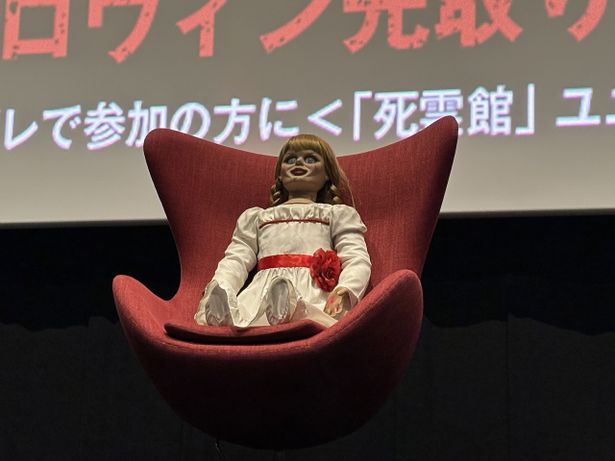 【写真を見る】「死霊館」ユニバースの象徴であるアナベル人形も登壇し、ファンサービス!?