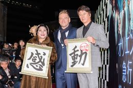 『オリエント急行殺人事件』のスペシャルイベントが開催！