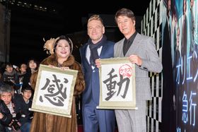 『オリエント急行殺人事件』のスペシャルイベントが開催！