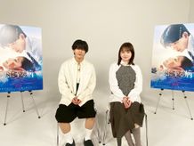 長尾謙杜＆山田杏奈が3年ぶりの共演を振り返る『恋に至る病』2ショットインタビュー映像