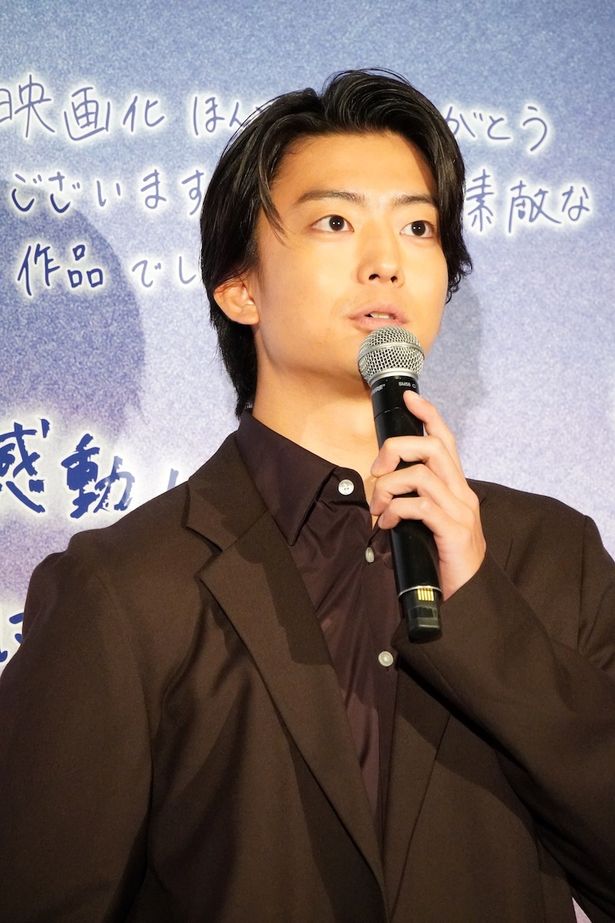 伊藤健太郎、「ボロボロ泣いた」と告白