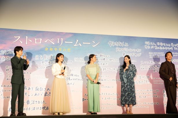 伊藤健太郎、タジタジ！