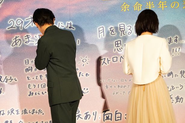 『ストロベリームーン 余命半年の恋』初日舞台挨拶の様子