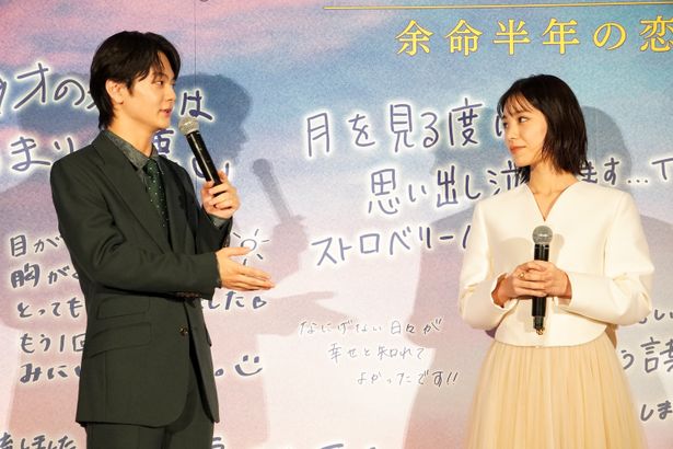 『ストロベリームーン 余命半年の恋』初日舞台挨拶の様子