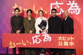 長澤まさみ、高橋海人(King & Prince)らキャスト陣が『おーい、応為』初日舞台挨拶に登壇
