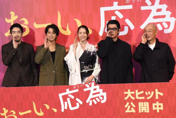 客席に向かい「おーい！」と呼びかけるポーズを取るキャスト陣