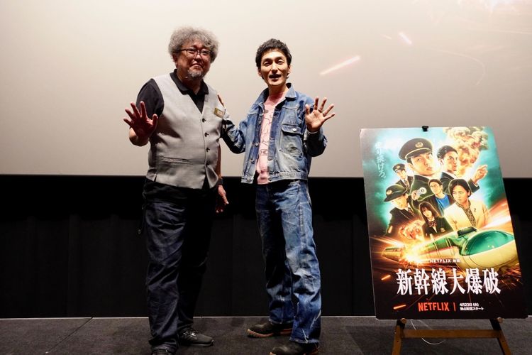 草なぎ剛が『新幹線大爆破』舞台挨拶にサプライズ登場！20年ぶりタッグの樋口真嗣監督と熱い抱擁