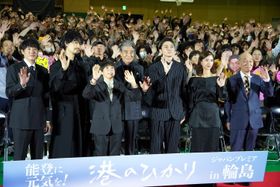 舘ひろし、眞栄田郷敦らの登場に大歓声が沸き起こった『港のひかり』ジャパンプレミア