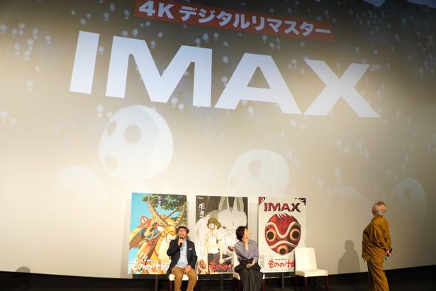大スクリーンを見上げながら、限定上映への期待を口にした